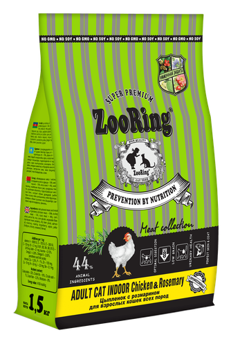 Корм сухой для взрослых кошек всех пород ZOORING Adult Cat Indoor Chicken & Rosemary цыпленок с розмарином (1,5 кг)