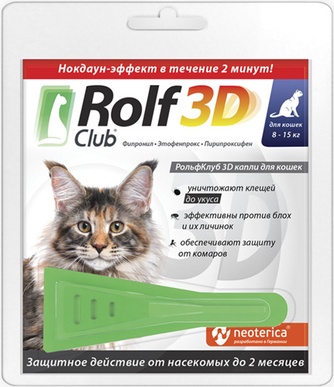 Капли для кошек 8-15 кг ROLF CLUB 3D от клещей, блох и комаров (0,8 мл/1 пипетка)