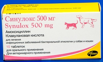 Таблетки для собак и кошек ZOETIS Синулокс 500 мг для лечения инфекционных заболеваний бактериальной этиологии (10 таб)