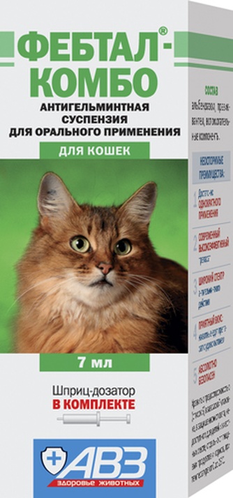 Суспензия для кошек АВЗ Фебтал-комбо антигельминтная (7 мл)