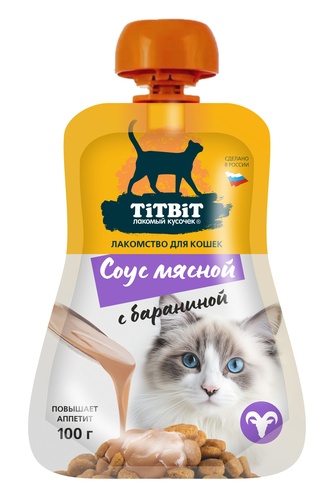 Лакомство для кошек TITBIT лакомый кусочек Соус мясной с бараниной (100 г)
