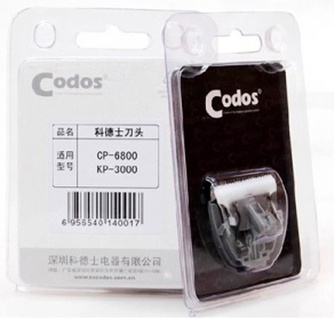 Сменный нож для машинки CODOS Cp-6800/5500/3000 (8*4 см)