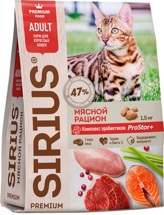 Корм сухой для кошек SIRIUS Premium food Adult Мясной рацион (1,5 кг)