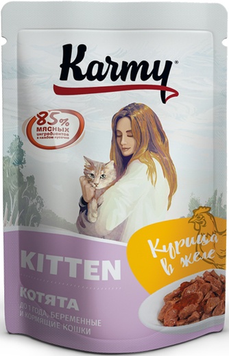Корм влажный для котят и беременных и кормящих кошек KARMY Kitten курица в желе (80 г)