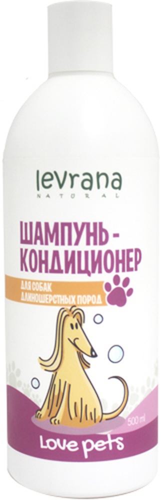 Шампунь-кондиционер для длинношерстных собак LEVRANA Love Pets (500 мл)