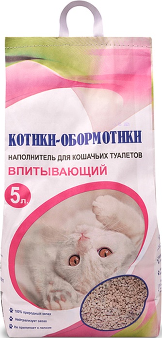 Наполнитель впитывающий бентонитовый для кошек КОТИКИ-ОБОРМОТИКИ (5 л)