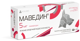 Таблетки для собак от 5 до 20 кг NITA-FARM Маведин 5 мг лечение сердечной недостаточности (50 таб)