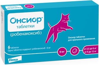 Таблетки для кошек ELANCO Онсиор 6 мг (6 таб)