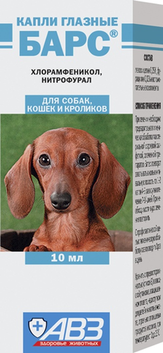 Капли для собак, кошек и кроликов АВЗ Барс глазные (10 мл)