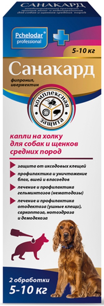 Капли для собак и щенков средних пород PCHELODAR Санакард (1 мл/2 пипетки)