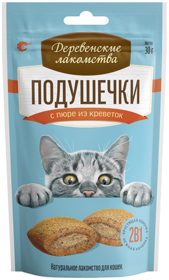 Лакомство для кошек ДЕРЕВЕНСКИЕ ЛАКОМСТВА Подушечки из креветок пюре (30 г)
