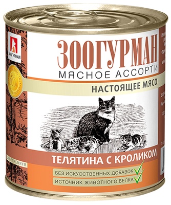 Корм влажный для кошек ЗООГУРМАН Настоящее мясо Телятина с кроликом (250 г)