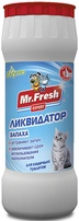 Многие владельцы котов задаются вопросом, как продлить срок службы наполнителя для туалета, избавившись попутно от неприятных запахов? Оказывается, н…