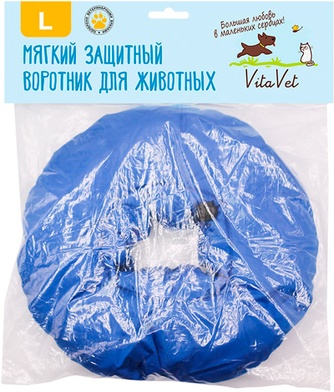 Воротник для животных от 7 кг VitaVet защитный мягкий синий (L, обхват шеи 25-40 см, D 35 см)