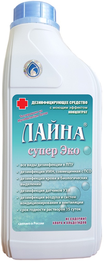 Средство моющее ЛАЙНА Супер Эко для дезинфекции и уборки помещений (1 л)