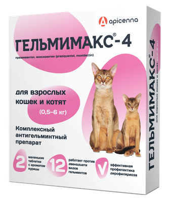 Таблетки для взрослых кошек и котят APICENNA Гельмимакс-4 для лечения и профилактики нематодозов и цестодозов (120 мг/2 шт)