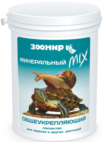 Порошок для черепах и других террариумных животных ЗООМИР Минеральный MIX общеукрепляющий (150 г)