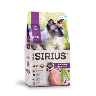 Корм сухой для стерилизованных кошек SIRIUS PREMIUM FOOD STERILE с индейкой и курицей (12 кг)