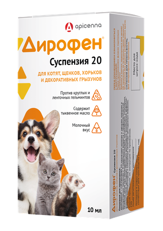 Суспензия для котят, щенков, хорьков и декоративных грызунов APICENNA Дирофен 20 для дегельментизации при нематодозах и цестодозах (10 мл)