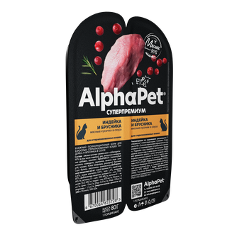 Корм влажный для взрослых стерилизованных кошек ALPHAPET Суперпремиум мясные кусочки Индейка и брусника в соусе (80 г)