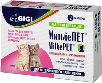 Таблетки для кошек до 2 кг GiGi МильбеПЕТ  (2 таб)