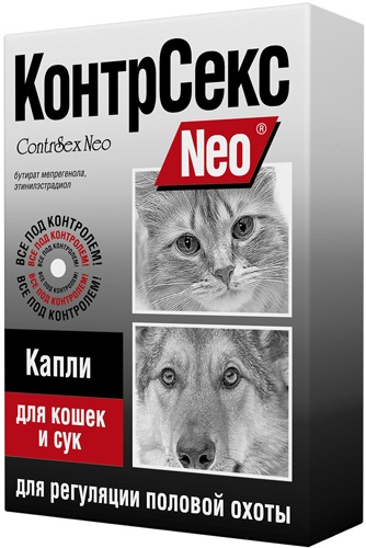 Капли для кошек и сук КОНТРСЕКС Neo для регуляции половой охоты (2 мл)