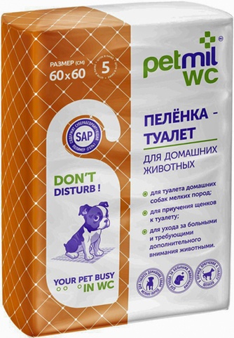 Пеленки впитывающие для собак PETMIL одноразовые (60*60*5 шт)