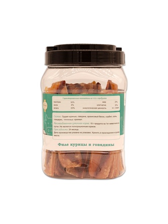 Лакомство для собак BIOHAUS филе курицы и говядины (750 г)