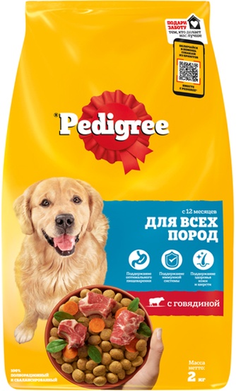 Корм сухой для собак всех пород PEDIGREE с говядиной (2 кг)