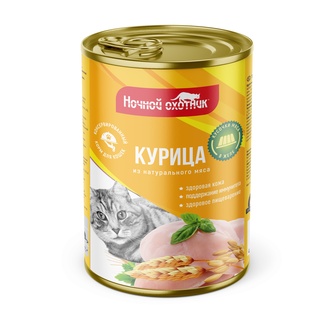 Корм влажный для кошек НОЧНОЙ ОХОТНИК Курица (400 г)