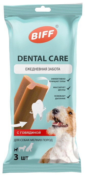 Лакомство для собак мелких пород BIFF Dental Care Снек жевательный говядина (45 г)