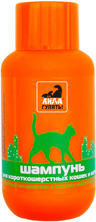 Шампунь для короткошерстных кошек и котят АЙДА ГУЛЯТЬ Прогулка в Большом Городе (60 мл)