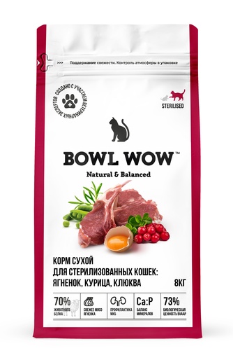 Корм сухой для взрослых кошек BOWL WOW Ягненок, курица, клюква (8 кг)