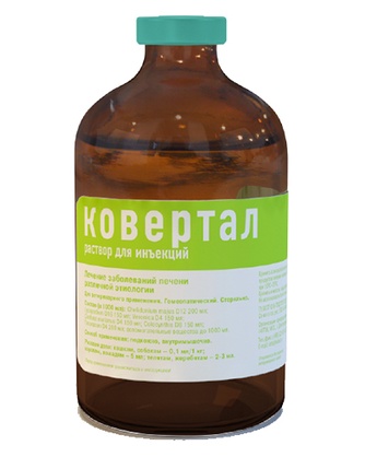 Раствор для животных КОВЕРТАЛ для лечения заболеваний печени различной этиологии (100 мл)