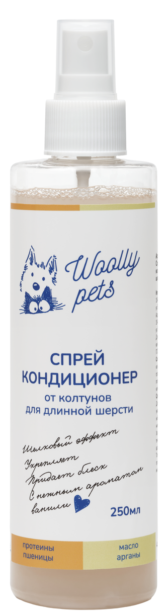 Спрей-кондиционер для кошек и собак WOOLLI PETS от колтунов для длинной шерсти (250 мл)