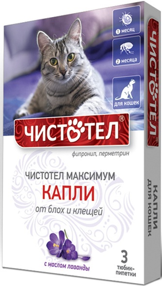 Капли для кошек ЧИСТОТЕЛ Максимум от блох и клещей (3 тюбик-пипетки)