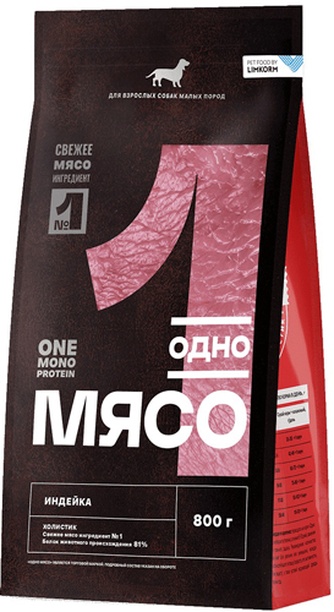 Корм сухой для собак малых пород ОДНО МЯСО с индейкой (800 г)