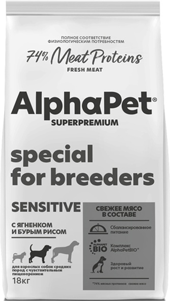 Корм сухой для собак средних пород ALPHAPET Superpremium с чувствительным пищеварением с ягненком и бурым рисом (18 кг)
