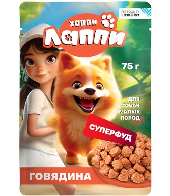 Корм влажный для собак малых пород ХАППИ ЛАППИ кусочки с говядиной (75 г)