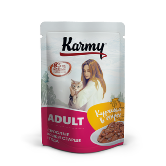 Корм влажный для кошек KARMY Adult курица в соусе (80 г)