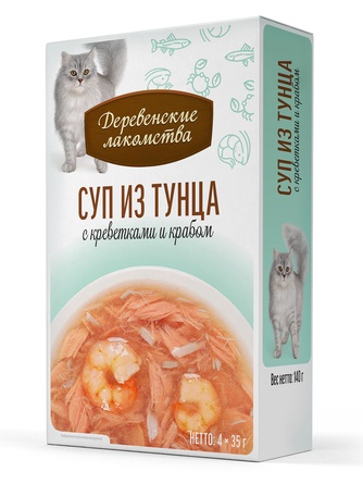 Лакомство для кошек ДЕРЕВЕНСКИЕ ЛАКОМСТВА Суп из тунца с креветками и крабом (4 шт/35 г)