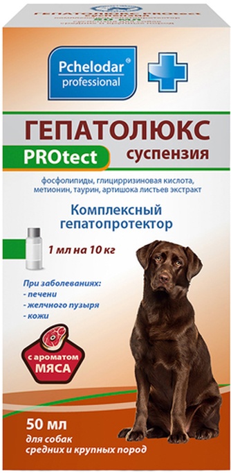 Суспензия для кошек PCHELODAR Гепатолюкс для лечения и профилактики заболеваний печени, желчного пузыря и желчевыводящих путей (25 мл)