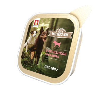 Корм влажный для щенков ЗООГУРМАН BREEDER'S WAY говядина (100 г)