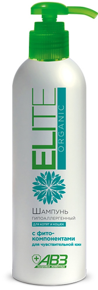 Шампунь для котят и кошек АВЗ Elite Organic Гипоаллергенный с фито-компонентами (270 мл)