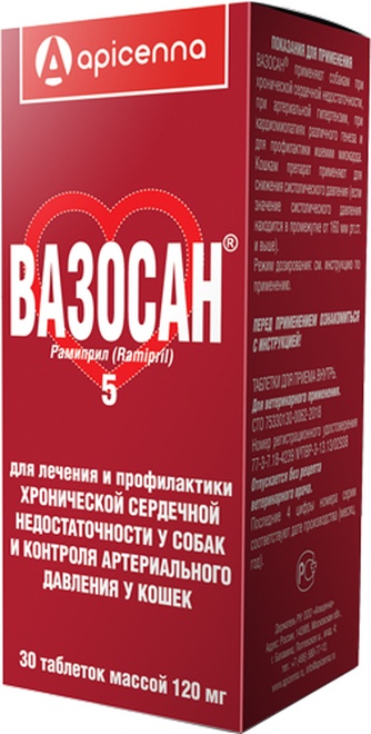 Таблетки для кошек и собак APICENNA Вазосан 5 мг лечение и профилактика сердечно-сосудистых заболеваний (30 шт)