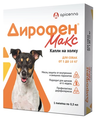 Капли для собак от 5 до 10 кг APICENNA Дирофен Макс от внутренних и внешних паразитов (0,5 мл/1 пипетка)