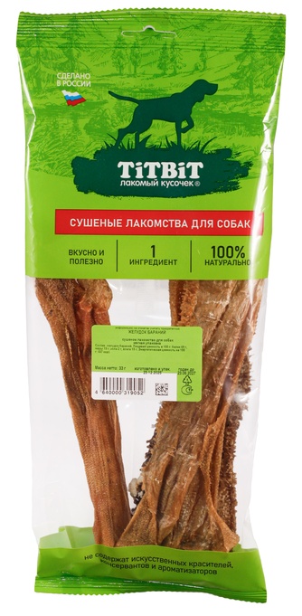 Лакомство для собак TITBIT Лакомый кусочек Желудок бараний (33г)