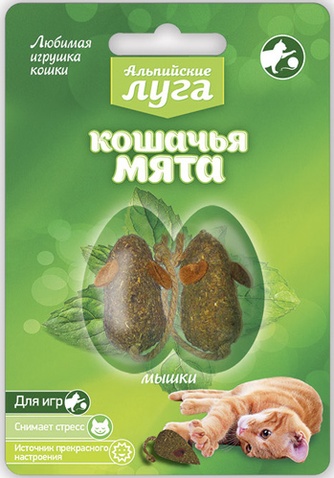 Набор игрушек для кошек ЭКОПРОМ Альпийские луга Мышки из кошачьей мяты, зеленые (2шт.)