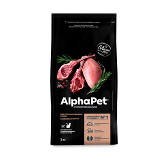 Корм сухой стерилизованных кошек и котов ALPHAPET Суперпремиум с ягненком и индейкой (3 кг)