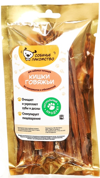 Лакомство для собак СОБАЧЬЕ ЛАКОМСТВО соломка говяжья (30 г)
